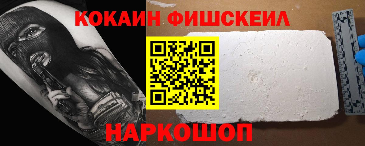 Отрадное  Cocaine 97%  COCAIN Боливия  COCAIN  Вход с VPN 
