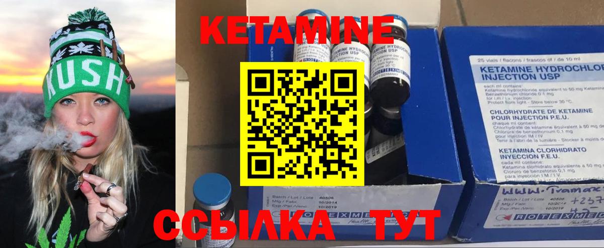 гидра зеркало  КЕТАМИН VHQ  Вход с VPN  Отрадное 