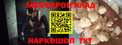 круглые Старая Купавна
