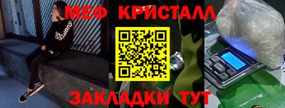 дурь Ставрополь