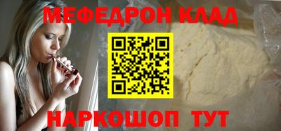 круглые Старая Купавна