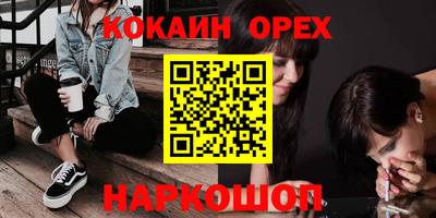 круглые Старая Купавна