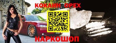 круглые Старая Купавна