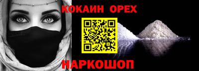круглые Старая Купавна