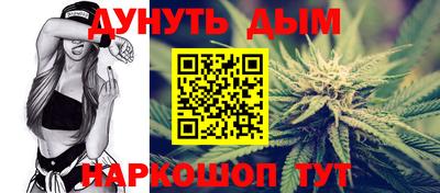 дурь Ставрополь