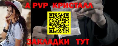 дурь Ставрополь