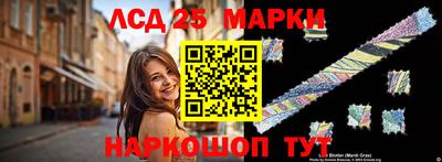круглые Старая Купавна