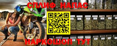 дурь Ставрополь