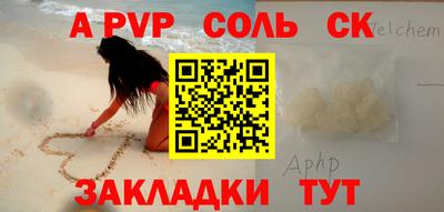 дурь Ставрополь