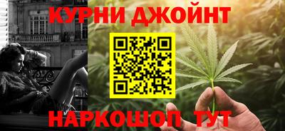 дурь Ставрополь