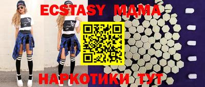 дурь Ставрополь