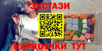 дурь Ставрополь