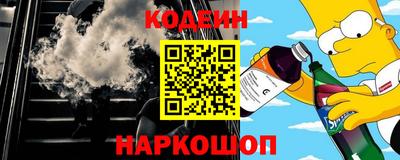 дурь Ставрополь