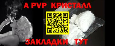 круглые Старая Купавна