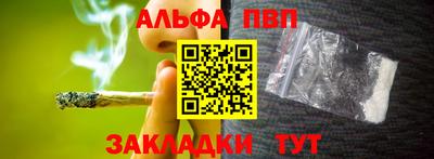 дурь Ставрополь