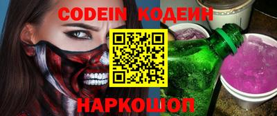 меф VHQ Сланцы