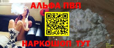 дурь Ставрополь