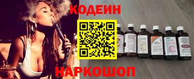 дурь Ставрополь