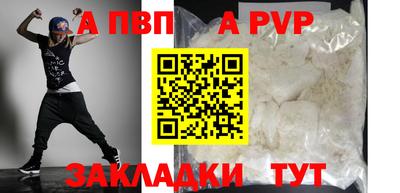 круглые Старая Купавна