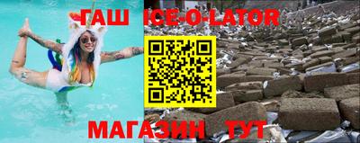 дурь Ставрополь