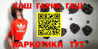 дурь Ставрополь
