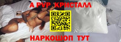 дурь Ставрополь