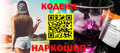 дурь Ставрополь