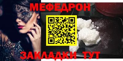 дурь Ставрополь