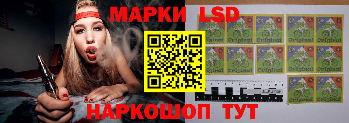 Лсд 25 экстази ecstasy  Вход с VPN  Отрадное  ЛСД экстази кислота 
