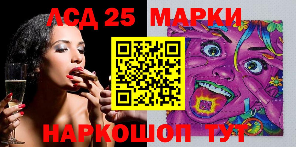 Марки NBOMe 1,5мг Отрадное