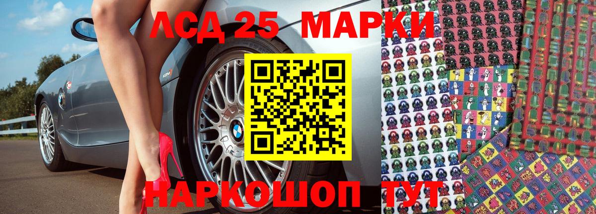 Марки NBOMe 1500мкг  купить наркоту  Наркотические марки  Отрадное  Вход с VPN 