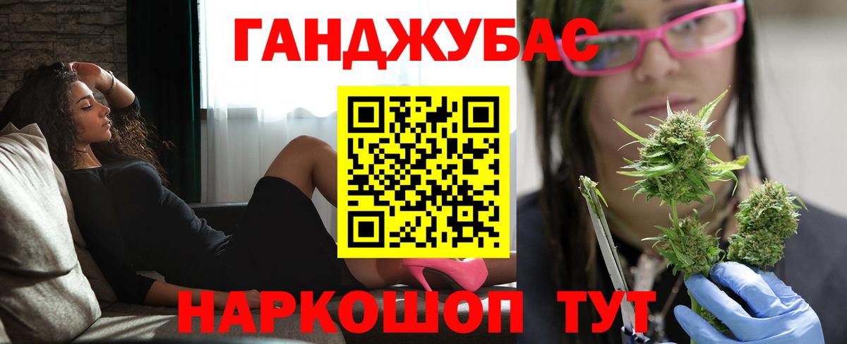 Отрадное  Бошки Шишки SATIVA & INDICA  Канабис AK-47  Конопля VHQ  Вход с VPN 